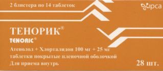 Тенорик 50 Инструкция По Применению Цена