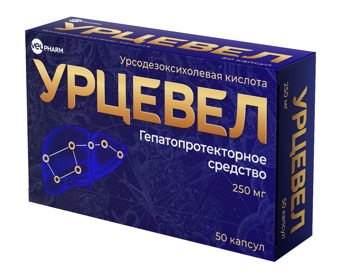 Урцевел Инструкция По Применению Отзывы Аналоги