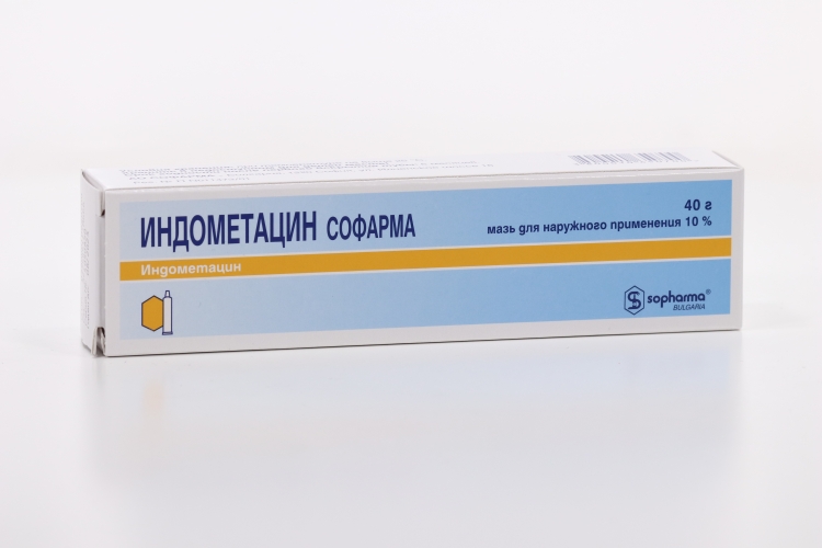 Софарма. Индометацин Софарма 10 мазь. Индометацин мазь 40г. Индометацин мазь 10% 40г. От чего мазь Индометацин Софарма.