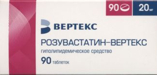 Розувастатин 10 мг вертекс. Розувастатин вертекс таблетки инструкция. Розувастатин вертекс. Бисопролол вертекс 10 мг. Розувастатин вертекс 20 мг.