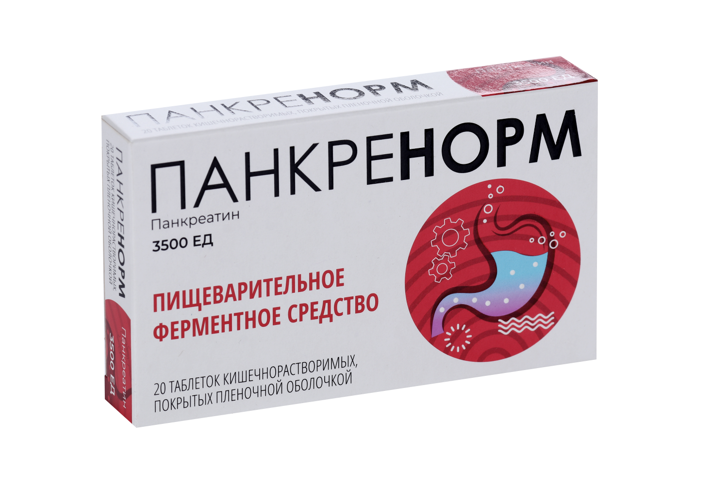 Кишечнорастворимые таблетки